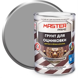 Грунт акриловый для оцинковки, цветных и черных металлов Master Prime 4300014366 - фото 15841267