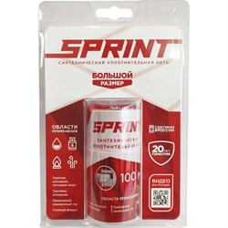 Уплотнительная нить СантехМастер 04056 4630009040569 - фото 15845313