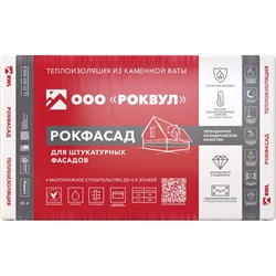 Теплоизоляционная плита RWL РОКФАСАД - фото 15876037