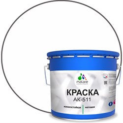 Краска для дорожной разметки MALARE АК-511 - фото 15881958