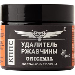 Удалитель ржавчины КППС УТ000191573 - фото 15900151