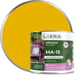 Краска Лакра МА-15 - фото 15917317