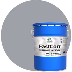 Антикоррозийная быстросохнущая краска по металлу по ржавчине MALARE FastCorr - фото 15922077