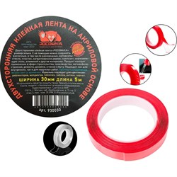 Двухсторонняя клейкая лента РОСОМАХА 930030 - фото 15923594