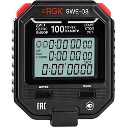 Электронный секундомер RGK SWE-03 - фото 15936722