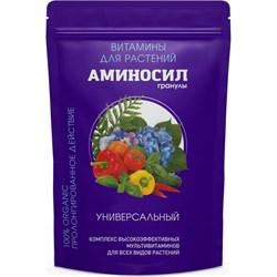 Витамины для растений Аминосил 4650243053156 - фото 15940449