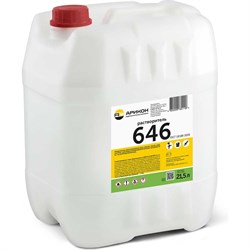 Растворитель АРИКОН Р-646 - фото 15953782