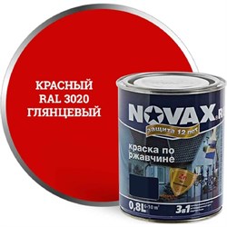 Глянцевая грунт-эмаль Goodhim novax - фото 15959033