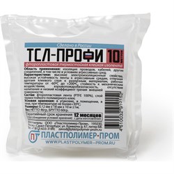 Фторопластовая термостойкая изолента Пластполимер-Пром ЗВ-00001876 - фото 15976126