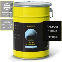 Краска по металлу по ржавчине CERTA KRGL0040 - фото 15985670