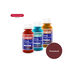 Универсальный колер KRAFOR № 9 - фото 15986043