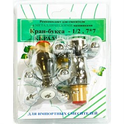 Комплект кран-букс Профсан ПСМ RK-IMK - фото 15988158