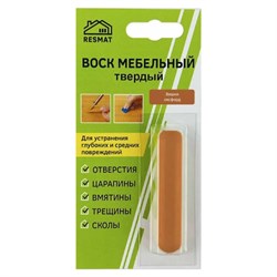 Твердый воск Resmat 2657 - фото 15989688