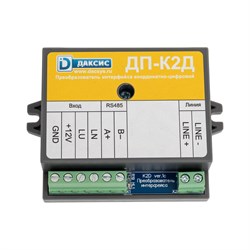 Преобразователь Даксис ДП-K2Д Спутник - фото 15991755