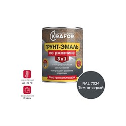 Грунт эмаль по ржавчине KRAFOR 250228 - фото 15991830