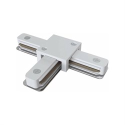 T-образный коннектор для однофазного шинопровода ЭРА TR1PAСTWH - фото 15993883