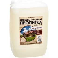 Водорастворимая огнезащитная пропитка ОГНЕЗА ОГНЕЗА-ПО-Д - фото 15996727