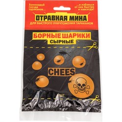 Борные шарики МИНА 21012 - фото 16004115