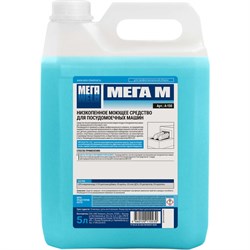 Низкопенное средство для посудомоечных машин МЕГА МЕГА М - фото 16005034