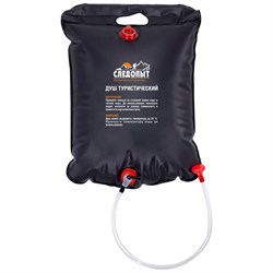 Туристический душ Следопыт PF-TE-02 - фото 16017423