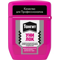 Нить для герметизации резьбовых соединений ТАНГИТ Уни-Лок - фото 16018413
