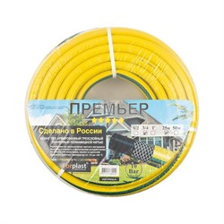 Шланг ForPlast премьер - фото 16028569