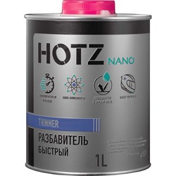 Разбавитель для базовых/базисных эмалей и акриловых систем HOTZ 4673755209668 - фото 16028980