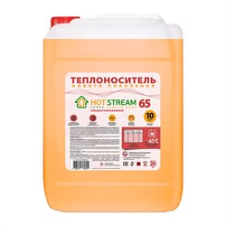 Теплоноситель Hot Stream 65 - фото 16037668