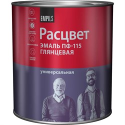 Эмаль Расцвет ПФ-115 - фото 16037726