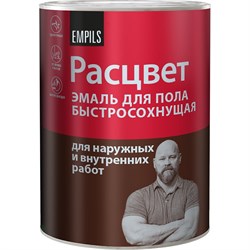 Быстросохнущая эмаль для пола Расцвет 66021 - фото 16037863