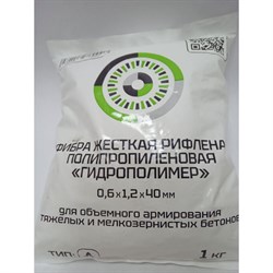 Рифленая жесткая фибра полимерная АО НПП "ГИДРОПОЛИМЕР" GP20242 - фото 16065250