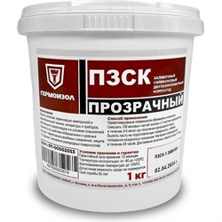 Прозрачный заливочный силиконовый компаунд двухкомпонентный ГЕРМОИЗОЛ ПЗСК - фото 16069152