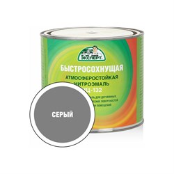 Эмаль Эксперт НЦ-132 - фото 16069406