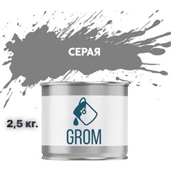 Алкидная эмаль Grom пф-115 - фото 16078209