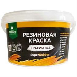 Резиновая краска PROSEPT SuperRubber - фото 16085599