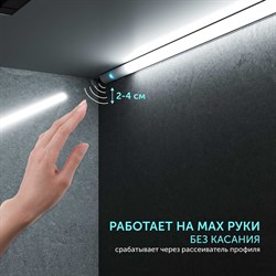 Бесконтактный сенсорный выключатель для светодиодной ленты Geniled 17005 - фото 16087386