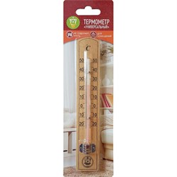 Универсальный термометр Garden Show УТ12512 - фото 16088624