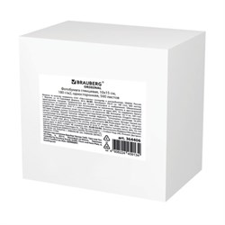 Фотобумага глянцевая, 10х15 см, 180 г/м2, односторонняя, 500 листов, BRAUBERG ORIGINAL, 364406 - фото 16091615