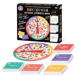 Игра настольная "Викторина", 150 вопросов, АССОРТИ, 10 КОР - фото 16092135