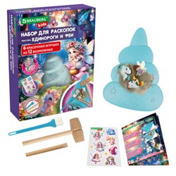 Набор для раскопок "Единороги и феи" 17x21,5 см, инструменты, тату, BRAUBERG KIDS, 665926 - фото 16092138