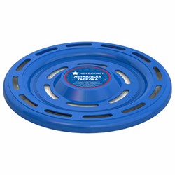 Летающая тарелка (фрисби) пластиковая, диаметр 22 см, цвета ассорти, НОРДПЛАСТ, 7 - фото 16092188