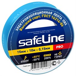Изолента SafeLine 9359 - фото 16106417