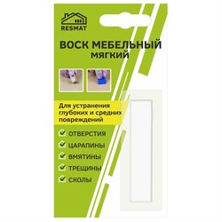 Мебельный воск Resmat ВМ-2 - фото 16114500
