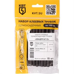 Набор термоусадочных трубок КВТ Квадро - фото 16121956