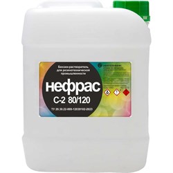 Нефрас Нефтехимик 80/ 120 ТУ - фото 16125647