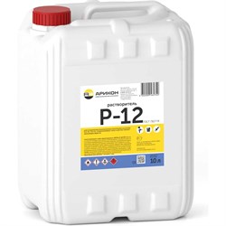 Растворитель АРИКОН Р-12 - фото 16128536
