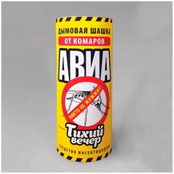 Дымовая инсектицидная шашка ТИХИЙ ВЕЧЕР АВИА - фото 16133665