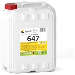 Растворитель АРИКОН 647 - фото 16138513