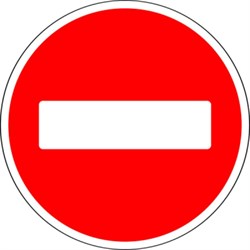 Знак дорожный ООО ПК "МАГИСТРАЛЬ" 4687206375666 - фото 16146406