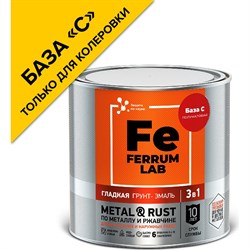 Грунт-эмаль по ржавчине Ferrum Lab FERRUM LAB - фото 16146972